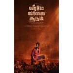 Dimple Hayathi Instagram - My next in Tamil and Telugu 😍🥰 so excited for this one . With #vishal #vff @thu.pa.saravanan #veeramevaagaisoodum #samanyudu #vishal