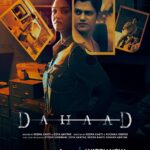 Farhan Akhtar Instagram - Here’s to a roaring weekend ahead. #DahaadOnPrime out now on @primevideoin @aslisona @itsvijayvarma @gulshandevaiah78 @shah_sohum @reemakagti1 @ruchoberoi @ritesh_sid @zoieakhtar @sumitaroraa #RiteshShah @excelmovies @tigerbabyofficial @zoamorani @mansinirajain @sunayanakumari @karandshah @chaitanya.chopra @kassimjagmagia @sunitha.ram @angaddevsingh_ @vishalrr