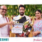 Faria Abdullah Instagram - Happiest Ugadi 🌻 #Naresh61 @allari_naresh @chilakaproductions @aca_hyd Hyderabad