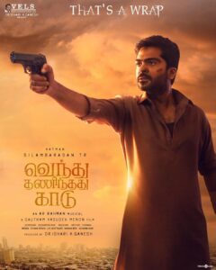 Gautham Menon Instagram - Filming completed and in post now.  It was like going back to school and learning some more but with the best in the business and an actor/star 
par excellence. Thanking all the other brilliant actors and the team for riding along steadfast on this journey.