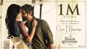 Gautham Menon Instagram - Team DN, We are all millionaires !

#dhruvanatchathiram