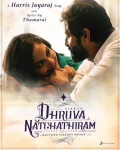 Gautham Menon Instagram - Oru Manam A love song from Harris with the prose and poetry of Thamarai  that will stay with us for a long while. I know it’s taken a long time  but it’s all going to be good now. I’m Hopeful  and these visuals releasing soon tells me that and more ! 
#dhruvanatchathiram #orumanam #harrisjayaraj #thamarai