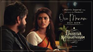 Gautham Menon Instagram - Team DN, We are all millionaires !

#dhruvanatchathiram