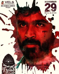 Gautham Menon Instagram - Thank You!