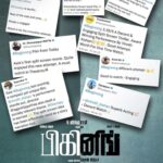 Gouri G Kishan Instagram - Keep the love coming 😉❤️ @vinothkishan @jagan_vijaya @sachinmaniofficial @rohinimolleti @sundaramurthyks @editorcspremkumar @masterpiece.offl @thirrupathibros