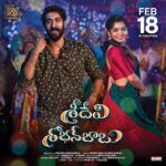 Gouri G Kishan Instagram - #SrideviShobanBabu releasing on Feb 18th 😍 @santoshsoban @sushmitakonidela @goldboxent @prasanthkumardimmala @kamranzone @ramaswamysiddharth @rohinimolleti @adityamusicindia #telugucinema