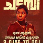 Grace Antony Instagram - 2 days to go! Enter the world of Chattambi in theaters on 23rd Sept 2022! @sreenathbhasi @chembanvinod @grace_antonyy @binupappu @guru_somasundaram @mythili2424 @assifyogi @chattambimovie @abhi1829 @assifyogi @alexxjosef @don.palathara @siraajj @sandeep_johnson @joelkavi @masharhamsa @sherincatherine19 @sonnerediteur @sebinthomas48 @jinu.pk @iamlistinstephen @magicframes2011 @bbforbabinbabu @jithu_c_rathnam @akhilrajphotograph @athira_diljith @back2basicorganics @ronexxavier4103 @cinema_salone @danjosen @yellow_tooths @ashim.pathiyassery @jesashi @sajin_ali_pulakkal @shanil_hamsa @delic_shb @iamjojijohn @satheesh_e #chattambimovie #cinema #promotions #Sept23 #trailer #teaser #glimpse #muzik247 #tomorrow #watchthisspace #malayalam #firstlookposter #sreenathbhasi #raw #idukki #firstglimpse #humanstories #gurusomasundaram #listinstephen #magicframes #babinbabu #latestmalayalammovie #newmalayalammovie #release #Donpalathara #djsekhar