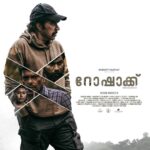 Grace Antony Instagram - Feel the sense of mystery as we close to the D Day ?🔥 #Rorschach Hitting the Screens Soon #RorschachMovie #Mammootty #MammoottyKampany