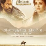 Haricharan Instagram - A melody for love, longing and a heart that beats for what it can’t have! Listen to #ChinnanjiruNilave! ▶️ Link in story/ bio #CholasAreBack #PS2 #PonniyinSelvan2 #ManiRatnam @arrahman @madrastalkies @lyca_productions @redgiantmovies_ @tips @imax @the_real_chiyaan @aishwaryaraibachchan_arb @primevideoin @suntv @film_dn_ 🎤: @haricharanmusic ✍🏻: @ilango.krishnan @jayamravi_official @karthi_offl @r_sarath_kumar @trishakrishnan @aishu__ @sobhitad | Prabhu | @actorjayaram_official @joinprakashraj | Jayachitra | @rahman_actor @iamvikramprabhu @ashwinkakumanu @lal_director @radhakrishnan_parthiban @riyazkhan09 @mohanraman0304 @primevideoin @arjunchidambaram @babuantonyactorofficial @r_varman_ | Thota Tharrani | @sreekar.prasad | Jeyamohan #DivyaPrakashDubey #TanikellaBharani #ShankerRamakrishnan #Varadaraju | @siva_ananth @brinda_gopal @ekalakhani #VikramGaikwad @kishandasjewellery @ny_vfxwaala @redchillies.color @vidhyasubramanian_art | Kumaravel | @gopiprasannaa @sureshpermal @c.r.e.s.c.e.n.d.o_1512 @sekarankarthik @riyasdeenriyan @nakulabhyankar| @johnsoncinepro @ajayjohn2018 @aswinrao @theglassbox.publicity @gobeatroute