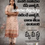 Hebah Patel Instagram – Only someone who has experienced both sides of this coin can say this with firm conviction.
 
4️⃣ days for #Vyavastha #IkkadaRightWrongEmiUndadu

Get ready for #VyavasthaOnZee5 
Premieres 28 April

@anandranga @karthik__rathnam #SampathRaj @ihebahp
@kamana10 @anaganaganafilmco @manepalligururaj @sukrutha_wagle @sriteja_prassadh @shivanimahi18 @actor_sujith_kumar
@_raja_ashok_ @bhavana_vazhapandal @muppiralark @lekhaathreya @i_nareshkumaran @that_chaiholic_guy @gautam_pi @karnasurya_plr @Vamsipriya_Rasineni @anilandbhanu @anilbandari73 @Venkatesh.11 @pritam.sd msrdir9 @kkirankamaraju @brahma_kadali @Zee5Global #Zee5Telugu