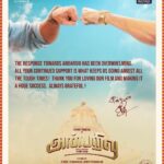 Hiphop Tamizha Instagram - Nandri ❤️ நன்றி 🙏🏻