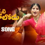 Indravathi Chauhan Instagram - Full song out now…… @speakersongs @damu_reddy_kosnam #ooantavamavaooooantavamava❤️🔥😍🤭😉