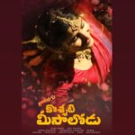Indravathi Chauhan Instagram - Coming soon❤️😍….
