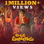 Indravathi Chauhan Instagram - 1M 😍…Thank you for your love and making my everyday special🙏❤️🥰…… #kosshetimisalolusong🥰😍 #speaker