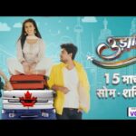 Isha Malviya Instagram - dekhiye aapki jasmin ki udaariyaan 15 march se MON-SAT, 7pm sirf @colorstv pe!✈️❤️ see you all!🙈 . #udaariyaan#jasmin#jasminsandhu#15march#colors#newshow . @sargunmehta @ravidubey2312 @dreamiyata