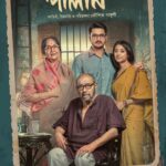 Jisshu Sengupta Instagram - আপনার জীবনদর্শনের একটুকরো উপলব্ধির চেষ্টাই আমাদের শ্রদ্ধার্ঘ্য। প্রণাম মৃণাল সেন 🙏🏽