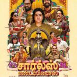 Kalaiyarasan Instagram - Presenting the first look poster of my Malayalam debut movie Charles Enterprises ✨️ coming soon in cinemas near you 🥳 Thank you @mammootty sir for unveiling the poster😍🙏. @balu__varghese @kalaiyarasananbu @urvashi_actress @guru_somasundaram @abhija.actress @manikanda_rajan_ @sujithshankers @bhanu___priya @__mridooo___ @vasisht_vasu @sudheer_paravoor @drjoyajith @subhashlalithasubrahmanian @achuvijayan @swaroopphilip @linu.antony.75 @manujagadh @murukandownthehill @pradeep.menon.5458 @joymovieproductions @joymusicproductions @studioirisglobal #charlesenterprisesmovie #baluvarghese #kalaiyarasananbu #urvashi #gurusomasundaram #joymovieproductions #Production-2 #firstlook #comingsoon2022
