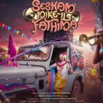 Kalyani Priyadarshan Instagram - Here’s one more Paathu! Hope you guys like her ♥️ #SeshamMikeilFathimaFirstLook @jagadish_palanisamy #SudhanSundaram @manuckumar4 @heshamabdulwahab @santha_dop @kirandas_editor #NimeshThanoor @aiishwarya_suresh @renjithnair7920 @aneeshgmenon @feminageorge_ @shaheen_sidhique @sukudamodar @dhanyabalakrishnan_stylist @ronexxavier4103 @richard_zaviour @yellow_tooths @therouteofficial @passionstudiosoffl_ @pratheeshsekhar @thinkmusicofficial #seshammikeilfathima