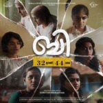 Krisha Kurup Instagram - Empowerment knows no bounds. Proud to present the first look poster of B 32" to 44"', a film produced by KSFDC as part of the Department of Culture, the Government of Kerala's Women Cinema Scheme. 'B' is written and directed by Shruthi Sharanyam. Join us on this journey of strength, resilience and self-discovery. Happy Women's Day! ♀️🎥✨ @b_32_muthal_44_vare @official_ksfdc @saji__cherian @shruthi.sharanyam @ramyanambessan @deadlyidli @anarkalimarikar @ashwathyy_b harishuthamanofficial @sudeepelamon @maheshnarayan_official @radhakrishnan_sivarajan @thesidharthmind @satheeshavoos @shinebjohn01 @krishakurup @neenacherian @archana.vasudev_ @raina_radhakrishnan__ @htp.rahuledit @rajithkm @sudeeppalanadmusical @dundhu @queenofkailasam @badushanm @sajincherukayil @remya_sarvada_das @kunjippaaru @mitta_mc @thecreativeidiot @agneya_femina @sangeetha_janachandran @danceramyasuvi @sajithamadathil @gibin_gopinath @storiessocialofficial @sajincherukayil @vijesh.plexus @plexus.motion #EveryBodyIsBeautiful #InternationalWomensDay #WomenOnFilm #SizeInclusive #FirstLook #bforbody #bforbreast #bforbeing #bforbeauty #bforbelong #bfilm #b32to44