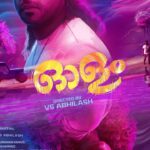 Lena Kumar Instagram - Here’s the motion poster of OLAM . Coming soon !! @arjun_ashokan @binupappu @harisree_asokan @nobymarcose @vs_abhilash_ @punathilproductions @samjithmhd @renganaath_r @arun_thomas_official @neeraj_revi @mirash_reeligious_ @anamay_prakash @aravindputhussery @prajeeshprabhasan @suresh_chandra_menon @olamfilm #olam #malayalam #movie #firstlook #poster #outnow