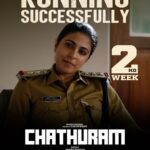 Leona Lishoy Instagram - Chathuram entering 2nd week 😊 . . @swasikavj @sidharthbharathan @roshan.matthew @santhybee @alencierley @geethi_sangeetha