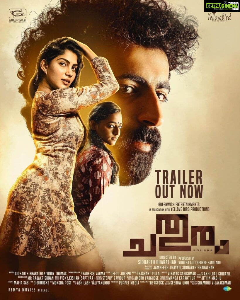 Leona Lishoy Instagram - Chathuram trailer is out! https://youtu.be/_dx8zX1XlUA @sidharthbharathan @georgesandiago @pradeesh.varma @santhybee @swasikavj @geethi_sangeetha @alencierley