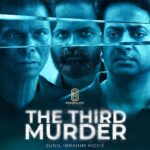 Leona Lishoy Instagram - Presenting the First Look poster of my next movie ‘THE THIRD MURDER’, directed by @sunil__ibrahim . @vinayforrt @saijukurup @actorindrans @ananyahere @shiblafara @maria___vincent___ @arunamshudr @manikandan_pattambi @riyasnarmakala @gibin_gopinath @anandmanmadhan @sajal_sudarsanan @swaroopphilip @getsaajan @mejjojosseph @dixontpoduthas @suhail_ibrahim2080 @mrvibinram @toshameer @jins_baskar @bawaart @akshayapremnathofficial @abjubin @remeshcp @ivfx_visual_effects @shalupeyad @afzal.azad @justyartist @rahimpmk #TheThirdMurder #firstlook #malayalamcinema