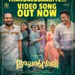 Lijomol Jose Instagram - #Thandalubaariye video song is out now. Link in bio. Written & Directed by @irshad_parari Produced by @ashiqusman @parari_muhsin @soubinshahir @binupappu @nikhilavimalofficial @lijomol @naslenofficial @m_s_gokulan @ajmal_khan_ @swathi.das.prabhu @kurup.jaya @akhilabhargavan @parvatybabu #jagadish @sajithpurushan @jakes_bejoy @siddiquephyder @ashik__s @rkvicky1990 @kishanmohan21 @mrrajakrishnan @ronexxavier4103 @masharhamsa @sudharmmanvallikkunnu @badushanm @nahas.nassar @austiieee @digibricksentertainment @rohith_ks @suhailmkoya @ajcacharya @yellow_tooths #Ayalvaashi #AshiqusmanProductions #LocalAgenda THIS EID IN THEATRES WORLDWIDE