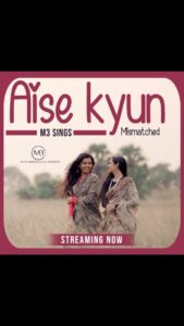 M.M. Manasi Instagram - This beautiful song composed by @anuraag_psychaea sir and sung by @rekha_bhardwaj ji touched our soul and we wanted to share it with you. Hope you like it. ♥️

Programming , Mixing & Mastering - @musicwithmano
Cinematography, Editing, Colour correction & DI - @rajeesh_balan 

#M3Sings #AiseKyun #Mismatched #Reels #OriginalSound #ReelitFeelit #MMManasi #MMMonissha #M3Sisters #Netflix @mostlysane @rohitsaraf @netflix_in @mismatchednetflix @mismatchedfanpage
