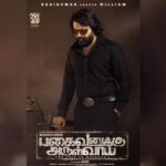 M. Sasikumar Instagram - Happy to reveal our first look poster of #pagaivanukuarulvai Directed by Anis #merrychristmas Costume & styling @njsatz Photography @soundha_r Hairstylist @babu4love Studio @njstudios_7159