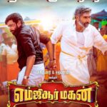 M. Sasikumar Instagram - #MGRMagan trailer tomorrow at 10am @ponramvvs @screensceneoffl @mirnaliniravi