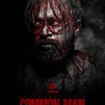 M. Sasikumar Instagram - First look poster of my next.. #CommonMan