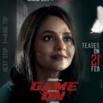 Madhoo Instagram - I AM THE SUN AND THE SHADOW. ♥️✨ Introducing Madhoo Bala as Archana ❤️‍🔥 TEASER OUT ON 21st Feb. 😎🤞🏼 Produced by Ravi Kasturi @ravikasturi10 @kasturicreations_gameon Written and Directed By @dayayayayya A Dayanandh Game Featuring: @geetanand @nehasolankioffl @madhoo_rockstar @adithyamenon.actor kireetid @ravikasturi10 @foxy_here @abishekarmusic @manotechronic @murali_krishna9900 @gautzyd @nawab_gang @rickyb_music @ananth_kancherla @wallsandtrends @srikvarier #GameOn #GameOnMovie #Gameonteaser #Geetanand #Dayanandh #RaviKasturi #NehaSolanki #KasturiCreations Game On !!!