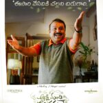 Malvika Nair Instagram - మా సుధాకర్... Witness #TheWorldOfAMS Teaser on March 4th 💚 @nareshvijayakrishna #AnniManchiSakunamule @santoshsoban @malvikanairofficial @nandureddyy @mickeyjmeyerofficial @vyjayanthimovies @swapnacinema @swapnaduttchalasani @priyankacdutt @mitravindafilms @ramyasub @ashwinkumar_ak @anjualvanaik @rip_aparte @shivamm_rao @sunnykurapati @divyavij @junaid.editor @mohana_desiraju @lakshmibhupala @dawoodsait @prasad_darling @ursvamsishekar @anilandbhanu @sonymusicsouth @sillymonksnt
