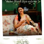Malvika Nair Instagram - మా మీనాక్షి! Witness #TheWorldOfAMS Teaser on March 4th 💚 @gautamitads #AnniManchiSakunamule @santoshsoban @malvikanairofficial @nandureddyy @mickeyjmeyerofficial @vyjayanthimovies @swapnacinema @swapnaduttchalasani @priyankacdutt @mitravindafilms @ramyasub @ashwinkumar_ak @anjualvanaik @rip_aparte @shivamm_rao @sunnykurapati @divyavij @junaid.editor @mohana_desiraju @lakshmibhupala @dawoodsait @prasad_darling @ursvamsishekar @anilandbhanu @sonymusicsouth @sillymonksnt