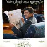 Malvika Nair Instagram - మా ప్రసాద్ గారు ! Witness #TheWorldOfAMS on March 4th 💚 #RajendraPrasad #AnniManchiSakunamule @santoshsoban @malvikanairofficial @nandureddyy @mickeyjmeyerofficial @vyjayanthimovies @swapnacinema @swapnaduttchalasani @priyankacdutt @mitravindafilms @rip_aparte @shivamm_rao @sunnykurapati @divyavij @junaid.editor @mohana_desiraju @lakshmibhupala @dawoodsait @prasad_darling @ursvamsishekar @anilandbhanu @sonymusicsouth @sillymonksnt