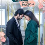 Malvika Nair Instagram - Hello World! #phalanaabbayiphalanaammayi @actorshaurya @srinivasarala @itskalyanimalik