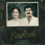 Mammootty Instagram -