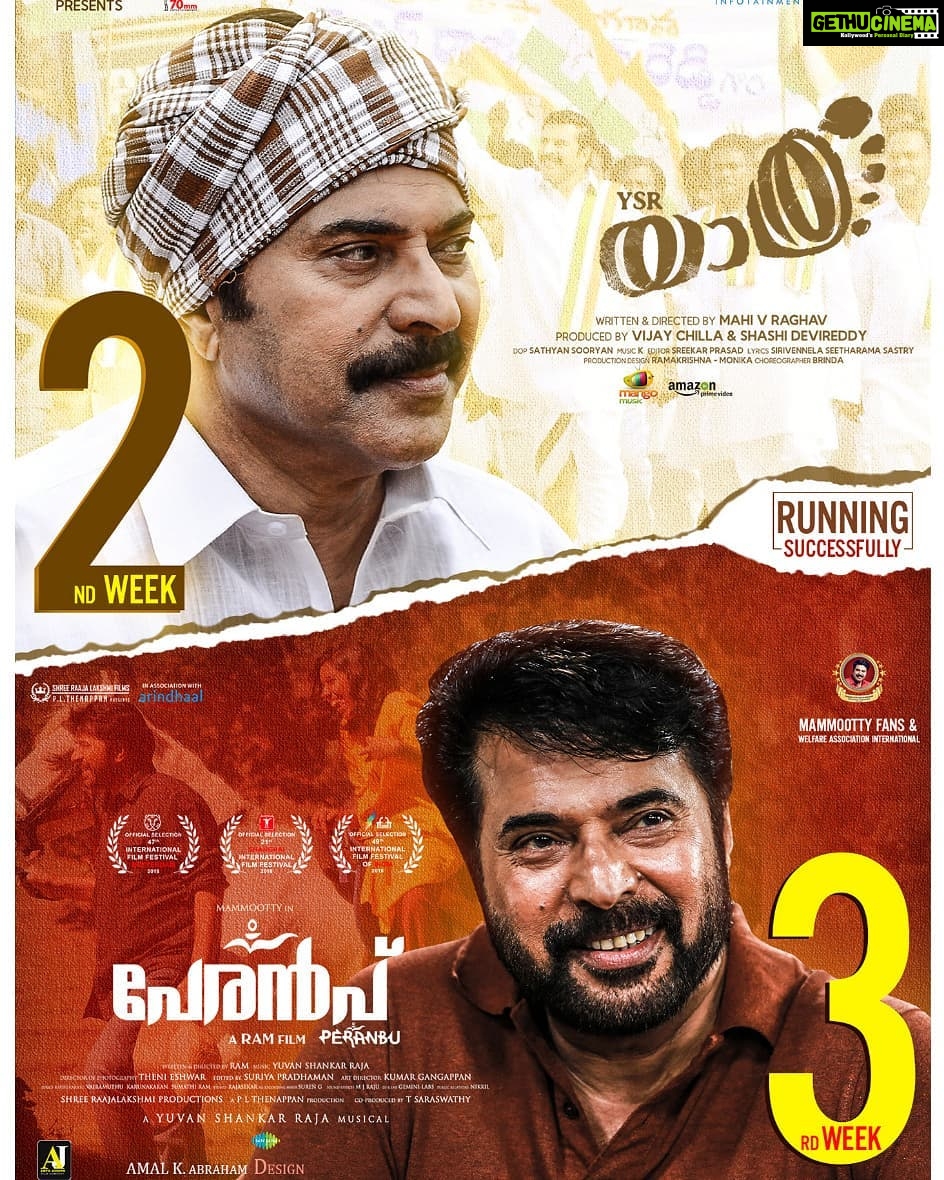 Mammootty Instagram - #Yatra #Peranbu - Gethu Cinema