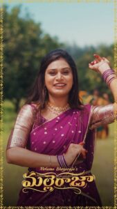 Mohana Bhogaraju Instagram - #MalleRaja❤️ 

Lyrics: @im_relareprasad 
Music: @desiroutzofficial 
Direction: @nani_babu_official 
Dop: @ganesh_b_parugani 
Choreography: #sai akula(dhee)
Costumes & jewellery: @vastra_suka
H&M : @marella_makeupstudio 
Editing VFX DI : Praveen kola
Titles: mahesh kv
Publicity designs : RC designs