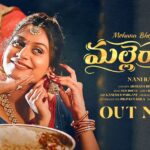 Mohana Bhogaraju Instagram - MalleRaja❤️ OUT NOW on my YouTube Channel!! Team MalleRaja!! Lyrics: @im_relareprasad Music: @desiroutzofficial Direction:@nani_babu_official DI VFX Editing: #praveen kola Dop : @ganesh_b_parugani Choreography: @sai akula( dhee) Costumes & jewellery: Dear @vastra_suka❤️ H&M : @marella_makeupstudio Titles: #mahesh kv Thanks to all the Dancers and Artists!!