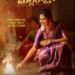 Mohana Bhogaraju Instagram - #Malle Raja❤️ On 31st May @10:17 AM