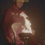 Monica Khanna Instagram - करम जीसें पुकारें वो पोहोचे गंगा किनारे 🌊 @monnikkakhanna . #assighat #banaras #gangaaarti #varanasiindia #mohhabat #reels #reelinstagram #reelkarofeelkaro #reelindia #reelsviral #varanasireels #reeltrending #mahadev #bholenath #music #bollywood #oldbollywood #movies #film #singer #drawing #ghats #videos #viralvideos #eveningvibes #varnasidiaries #ghatsofvaranasi #banaras # Varanasi #kashi Assi Ghat Varanasi