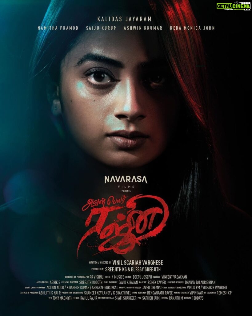 Namitha Pramod Instagram - I’m excited 🔥🔥🔥🔥 Hope you will like this one ♥️ Meet the faces behind the hunt for the truth, coming soon in Rajni. Myself as Gauri. @nami_tha_ @kalidas_jayaram @navarasa.films @vinilv010 @im_sree__ @blessysreejith @mr.rr_vishnu_d_o_p @vincentnotvangogh @official_ashwinkkumar @saijukurup @actorkarunakaran @reba_john @shaunromy @the4musics @deepujosephmundakkal @kodoth @javedchempu #rajni #rajnithemovie #avalpeyarrajni #navarasafilms #rajniofficialteaser #kalidas_jayaram #namithapramod #saijukurup #karunakaran #shaunromy #ashwinkumar #crimethriller #mollywood #kollywood #kerala #tamil #rajnimovie #whoisrajni #rajniloading #southIndiancinema #actionpacked #rajnithefilm #mysteryunfolded #trending #rajnimalayalam #rajnitamil #teaser #therajniexperience #intensedrama