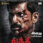 Nandha Durairaj Instagram - #laththi#laattii Releasing Worldwide in Theatres Today..A very big thank u to @actorvishalofficial , all artists & technicians ,to all my dear friends & family who made this happen..@Sunaina @itsyuvan & my dearest @actorramana_official without whom this wouldnt be possible..Hope u all enjoy the film..luv u all 😍😍😍.. God bless ..