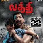 Nandha Durairaj Instagram - Reservation From Today !! Book Tickets @ https://tinyurl.com/BMSLaththi #Laththi #Laatti #LaththiFrom22ndDec @actorvishalofficial @rana_productions_ @nandaa_actor @actorramana_official @u1recordsoffl @jpr__films @balasubramaniem_dop @adityamusicindia @dir_vinothkumar @thesunainaa @peterheinoffl @bala_dop @srikanth_nb @kannanartdir @vasukibhaskar @harikr_official @johnsoncinepro @ajay_64403 @ursvamsishekar