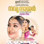 Navya Nair Instagram - Happiness festival @ dharmasala ...
