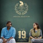 Nithya Menen Instagram - Our film #19(1)a is going to be screened at the 45th Moscow International film festival . 🎉 so pleased for the recognition this lovely film is getting.. @indhusss @actorvijaysethupathi @maneshmadhavan @srikantmurali @athulya_ashadam @indrajith_s @actorindrans @aryasalimofficial @bhagathmanuel @deepakparambol @abhishekraveendran_ @gopinath_divya @dinoypaulose @sameerasaneesh @d_i_l_e_e_p_n_a_t_h @rkvicky1990 @kishanmohan21 @rajakrishnan_mr @sajikoratty @arundjose @anvarali113 @dhansurmenon @oldmonksdesign @sapthaarecordsindia @poetic_di_studio