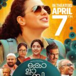 Nithya Menen Instagram - #Kolaambi in theatres in 3 days ! :) Releasing 7 th April ✨️ @tkrajeevkumar @r_varman_ @resulpookutty @sabu_cyril_ @dileeshpothan @siddharth2121 @rohinimolleti @renji_panicker