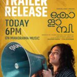 Nithya Menen Instagram - Watch the trailer of our film #Kolaambi on you tube.. 😊 Link in story .. 🌺